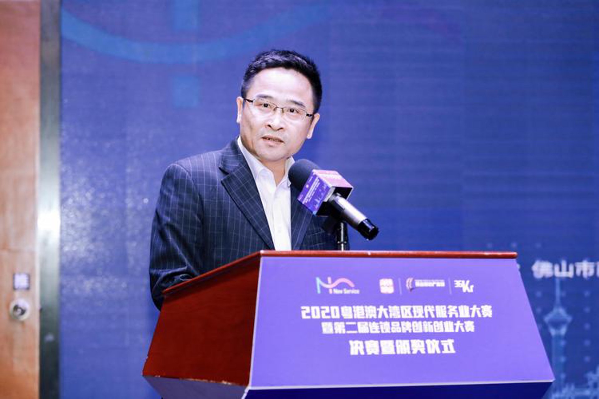 智科云谷健康管理